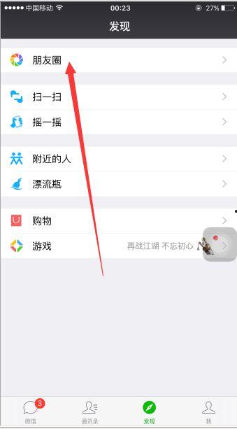 微信转发小视频失败,揭秘原因及解决方法