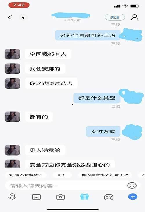 视频聊天截图图片,捕捉真实情感与互动瞬间