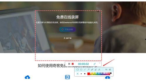 用电脑录制视频,电脑视频录制技巧解析与应用